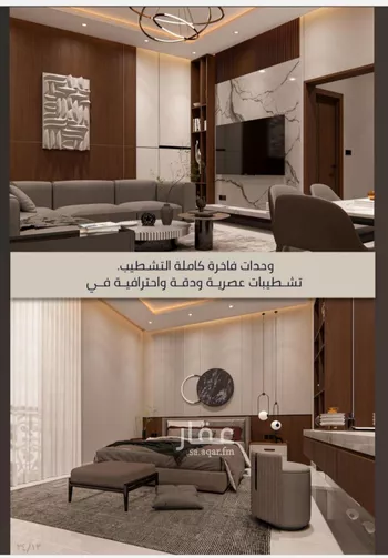 شقة للبيع في شارع الامير عبدالمجيد, حي الصواري, مدينة جدة, منطقة مكة المكرمة صورة 4