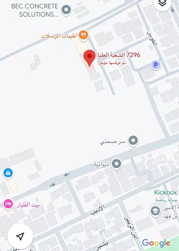 أرض للبيع في شارع الجامع الازهر, حي المرسلات, مدينة الرياض, منطقة الرياض صورة 2