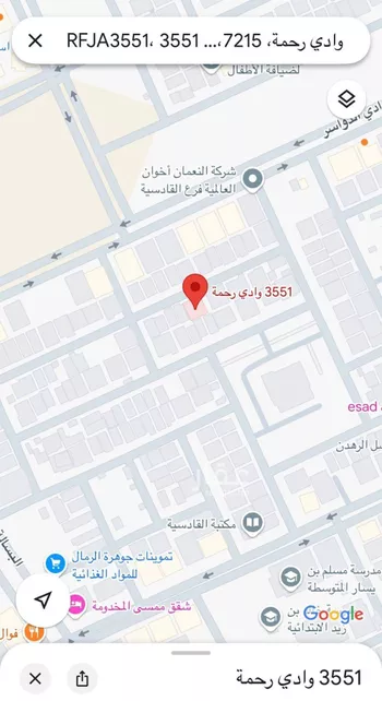 أرض للبيع في شارع وادي رحمة, حي القادسية, مدينة الرياض, منطقة الرياض صورة 2
