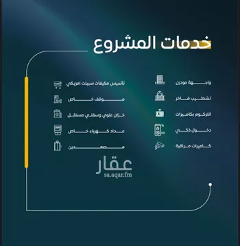 شقة للبيع في شارع عوف بن نجوي, حي النزهة, مدينة جدة, منطقة مكة المكرمة صورة 3