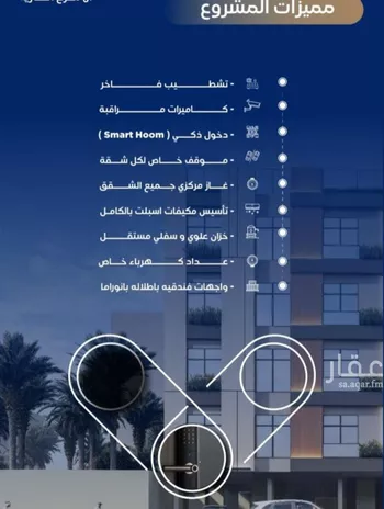 شقة للبيع في شارع محمد بن اسعد العظم, حي النزهة, مدينة جدة, منطقة مكة المكرمة صورة 4