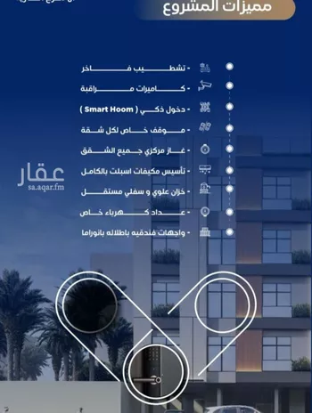 شقة للبيع في شارع الفتح بن خاقان, حي النزهة, مدينة جدة, منطقة مكة المكرمة صورة 4