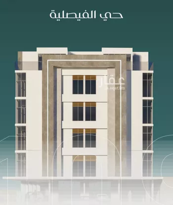 شقة للبيع في شارع عزه بنت جميل, حي الفيصلية, مدينة جدة, منطقة مكة المكرمة