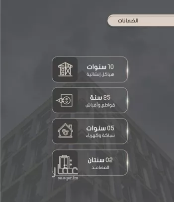 شقة للبيع في شارع إبراهيم بن فتوح العقيلي, حي الصواري, مدينة جدة, منطقة مكة المكرمة صورة 2