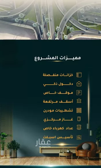 شقة للبيع في شارع الاسود, حي الثغر, مدينة جدة, منطقة مكة المكرمة صورة 2