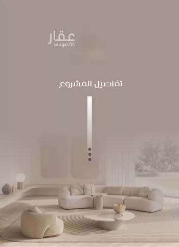 شقة للبيع في شارع ظعفرانه, حي النزهة, مدينة جدة, منطقة مكة المكرمة صورة 4