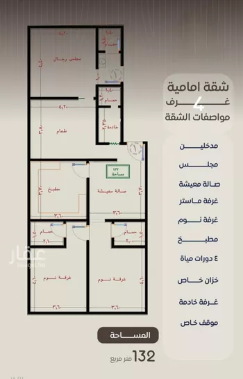 شقة للبيع في شارع ظعفرانه, حي النزهة, مدينة جدة, منطقة مكة المكرمة صورة 5