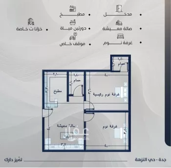 شقة للبيع في شارع عوف بن نجوي, حي النزهة, مدينة جدة, منطقة مكة المكرمة صورة 3