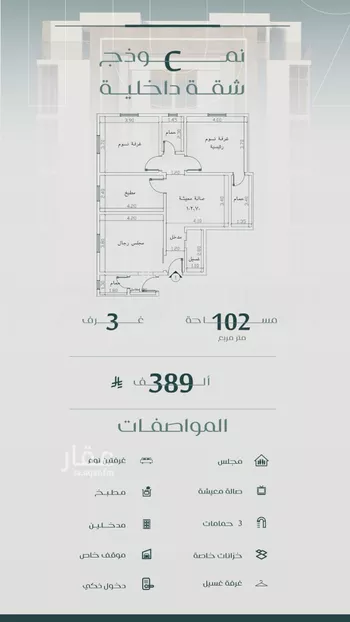 شقة للبيع في شارع عزه بنت جميل, حي الفيصلية, مدينة جدة, منطقة مكة المكرمة صورة 2