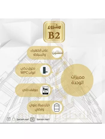 شقة للبيع في شارع طه السنوي, حي الصفاء, مدينة جدة, منطقة مكة المكرمة صورة 5