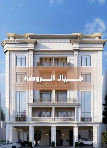 شقة للبيع في شارع احمد جمجوم, حي الروضة, مدينة جدة, منطقة مكة المكرمة صورة 5