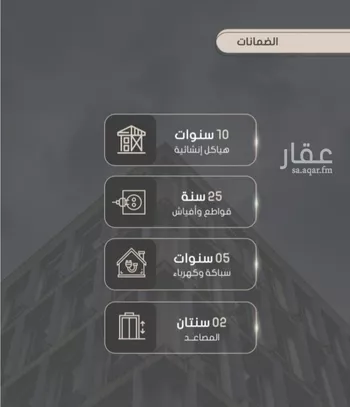 شقة للبيع في شارع إبراهيم بن فتوح العقيلي, حي الصواري, مدينة جدة, منطقة مكة المكرمة