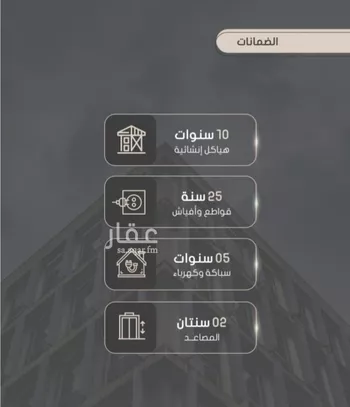شقة للبيع في شارع إبراهيم بن فتوح العقيلي, حي الصواري, مدينة جدة, منطقة مكة المكرمة صورة 3