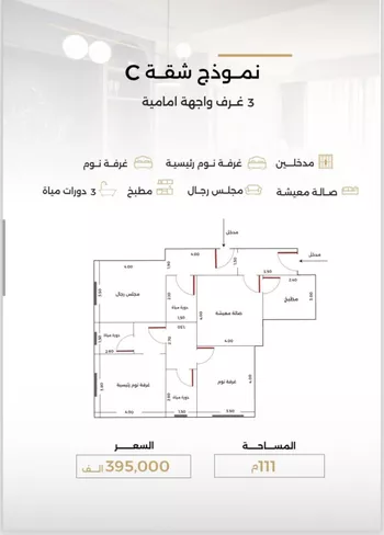 شقة للبيع في شارع أحمد بن طلحه, حي الصفاء, مدينة جدة, منطقة مكة المكرمة صورة 4