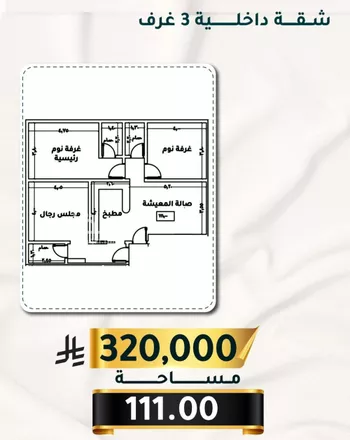 شقة للبيع في شارع الاسود, حي الثغر, مدينة جدة, منطقة مكة المكرمة