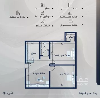 شقة للبيع في شارع عوف بن نجوي, حي النزهة, مدينة جدة, منطقة مكة المكرمة صورة 3