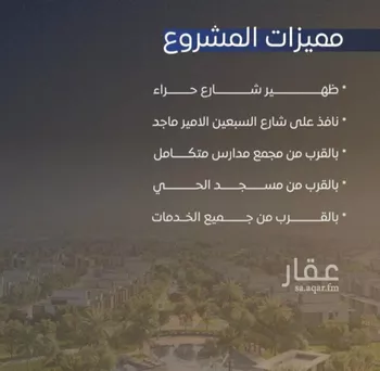 شقة للبيع في شارع محمد بن اسعد العظم, حي النزهة, مدينة جدة, منطقة مكة المكرمة صورة 3