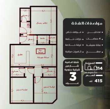 شقة للبيع في شارع عروان, حي النزهة, مدينة جدة, منطقة مكة المكرمة
