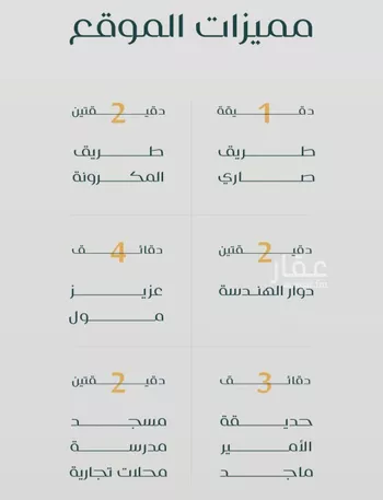 شقة للبيع في شارع عزه بنت جميل, حي الفيصلية, مدينة جدة, منطقة مكة المكرمة صورة 3