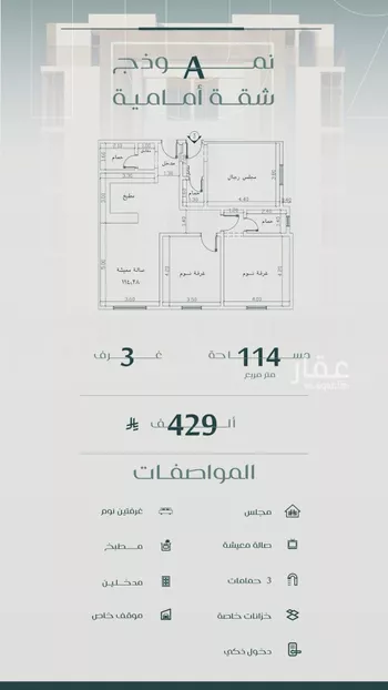 شقة للبيع في شارع عزه بنت جميل, حي الفيصلية, مدينة جدة, منطقة مكة المكرمة صورة 5