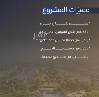 شقة للبيع في شارع محمد بن اسعد العظم, حي النزهة, مدينة جدة, منطقة مكة المكرمة صورة 5