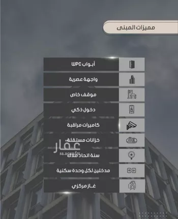 شقة للبيع في شارع إبراهيم بن فتوح العقيلي, حي الصواري, مدينة جدة, منطقة مكة المكرمة صورة 4