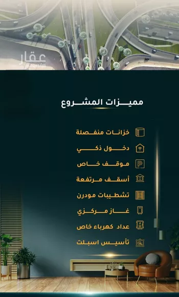 شقة للبيع في شارع الاسود, حي الثغر, مدينة جدة, منطقة مكة المكرمة صورة 5