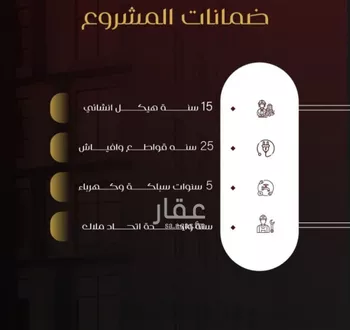 شقة للبيع في شارع يزيد بن معاويه, حي الفيصلية, مدينة جدة, منطقة مكة المكرمة