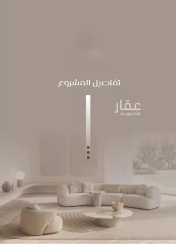 شقة للبيع في شارع ظعفرانه, حي النزهة, مدينة جدة, منطقة مكة المكرمة صورة 5