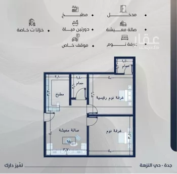 شقة للبيع في شارع عوف بن نجوي, حي النزهة, مدينة جدة, منطقة مكة المكرمة