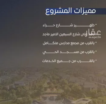 شقة للبيع في شارع محمد بن اسعد العظم, حي النزهة, مدينة جدة, منطقة مكة المكرمة صورة 3