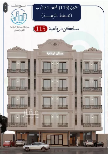 شقة للبيع في شارع عريعره, حي النزهة, مدينة جدة, منطقة مكة المكرمة