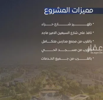شقة للبيع في شارع محمد بن اسعد العظم, حي النزهة, مدينة جدة, منطقة مكة المكرمة