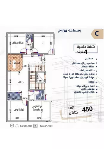 شقة للبيع في شارع طه السنوي, حي الصفاء, مدينة جدة, منطقة مكة المكرمة صورة 3