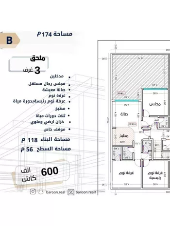 شقة للبيع في شارع طه السنوي, حي الصفاء, مدينة جدة, منطقة مكة المكرمة صورة 4