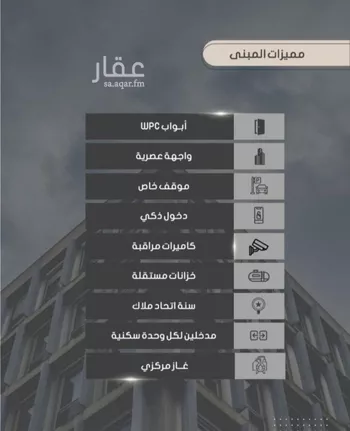شقة للبيع في شارع إبراهيم بن فتوح العقيلي, حي الصواري, مدينة جدة, منطقة مكة المكرمة صورة 3