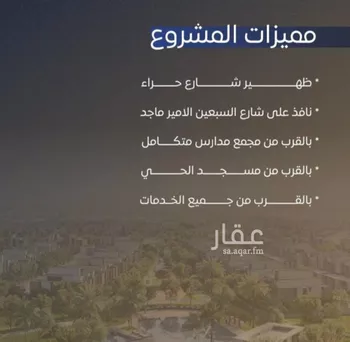 شقة للبيع في شارع محمد بن اسعد العظم, حي النزهة, مدينة جدة, منطقة مكة المكرمة صورة 2