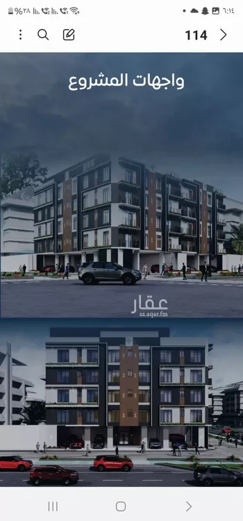 شقة للبيع في شارع عرابه ابن شماخ, حي النزهة, مدينة جدة, منطقة مكة المكرمة صورة 4