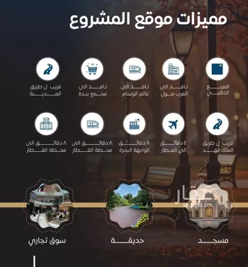 شقة للبيع في شارع عرابه ابن شماخ, حي النزهة, مدينة جدة, منطقة مكة المكرمة صورة 2