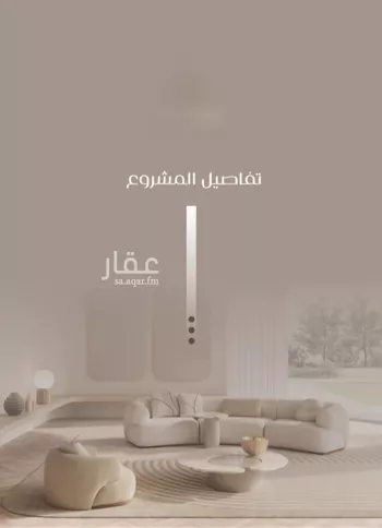 شقة للبيع في شارع ظعفرانه, حي النزهة, مدينة جدة, منطقة مكة المكرمة صورة 3