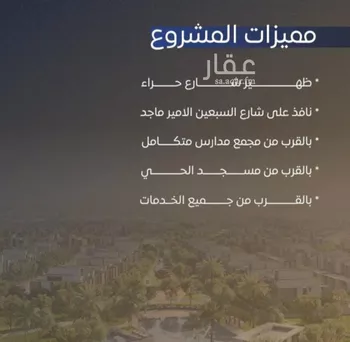 شقة للبيع في شارع محمد بن اسعد العظم, حي النزهة, مدينة جدة, منطقة مكة المكرمة صورة 5