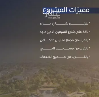 شقة للبيع في شارع محمد بن اسعد العظم, حي النزهة, مدينة جدة, منطقة مكة المكرمة صورة 4