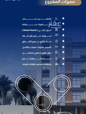 شقة للبيع في شارع محمد بن اسعد العظم, حي النزهة, مدينة جدة, منطقة مكة المكرمة صورة 4