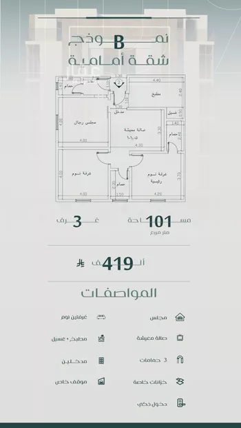 شقة للبيع في شارع عزه بنت جميل, حي الفيصلية, مدينة جدة, منطقة مكة المكرمة