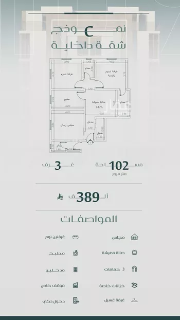 شقة للبيع في شارع عزه بنت جميل, حي الفيصلية, مدينة جدة, منطقة مكة المكرمة صورة 4
