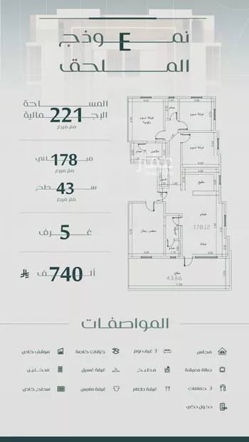 شقة للبيع في شارع عزه بنت جميل, حي الفيصلية, مدينة جدة, منطقة مكة المكرمة