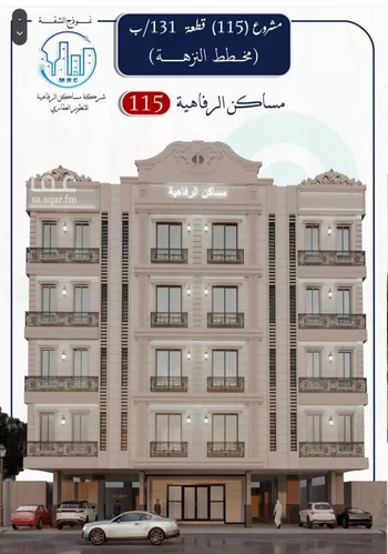 شقة للبيع في شارع عريعره, حي النزهة, مدينة جدة, منطقة مكة المكرمة صورة 2