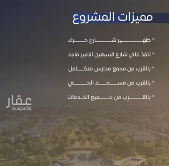 شقة للبيع في شارع محمد بن اسعد العظم, حي النزهة, مدينة جدة, منطقة مكة المكرمة صورة 2