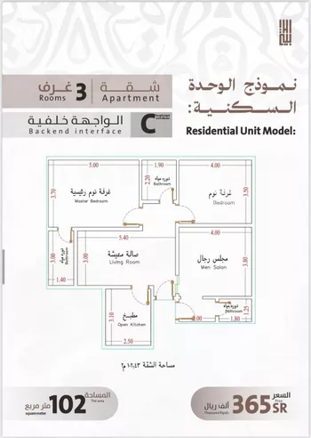 شقة للبيع في شارع يوسف الريحاني, حي الفيصلية, مدينة جدة, منطقة مكة المكرمة