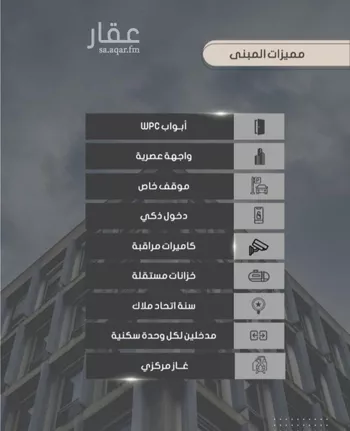 شقة للبيع في شارع إبراهيم بن فتوح العقيلي, حي الصواري, مدينة جدة, منطقة مكة المكرمة صورة 5